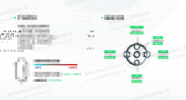 實(shí)驗(yàn)室用玻璃反應(yīng)釜