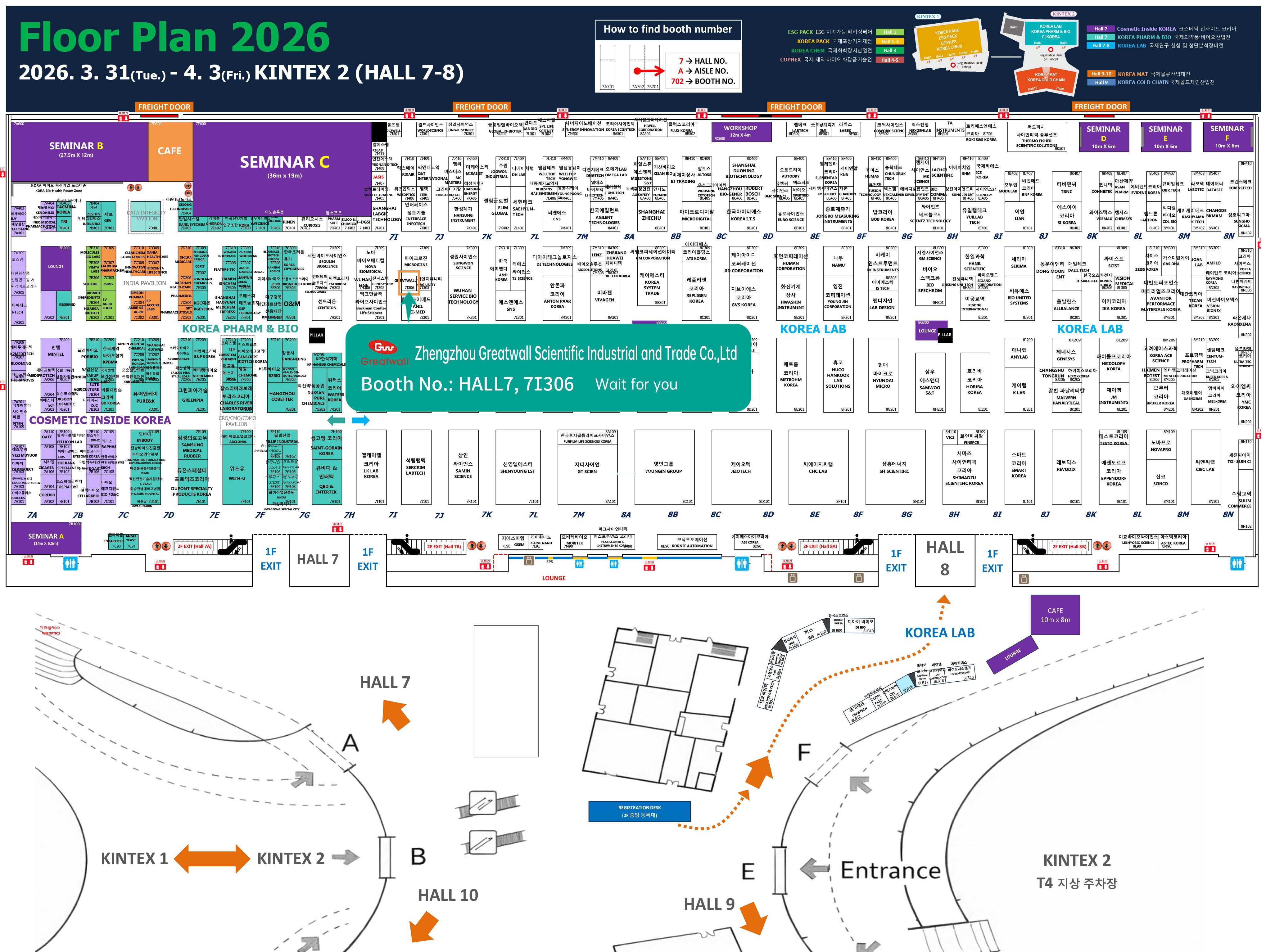 展會(huì)邀約 | 鄭州長城科工貿(mào)與您相約韓國 KOREA LAB 2026！